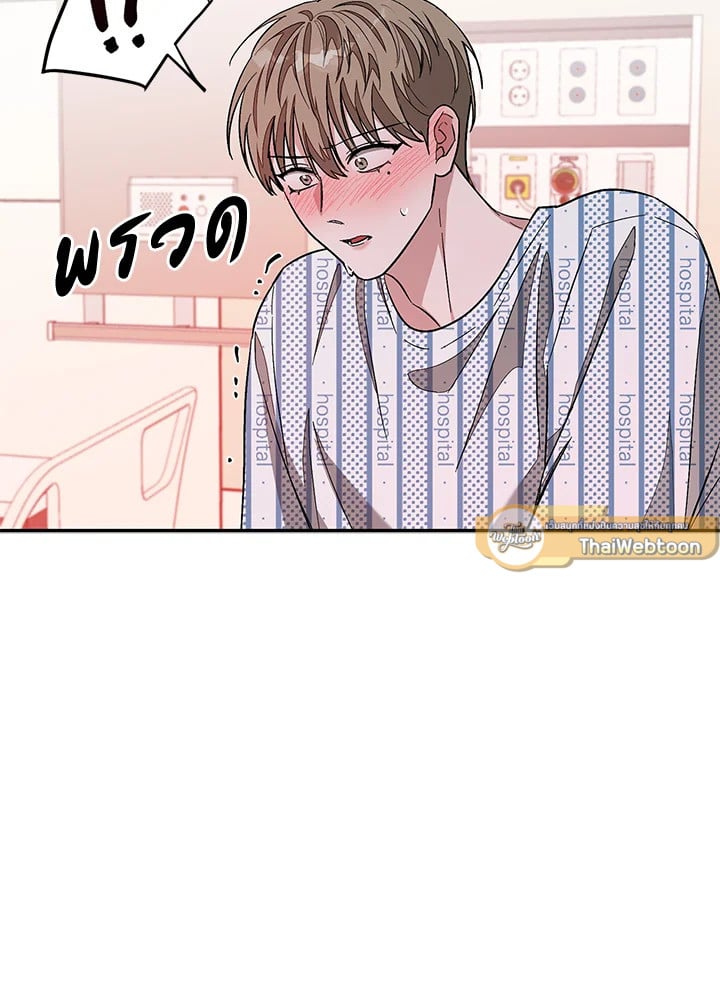 อีกครั้งกับนาย 24 019