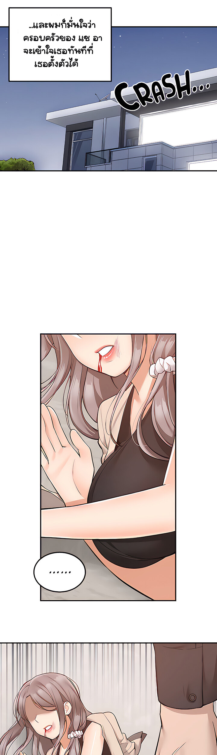 Delivery 24 (48)