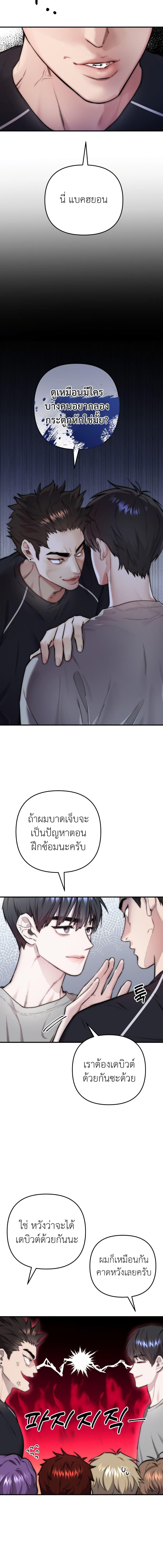 Acting Genius, TOP Idol! 3 04