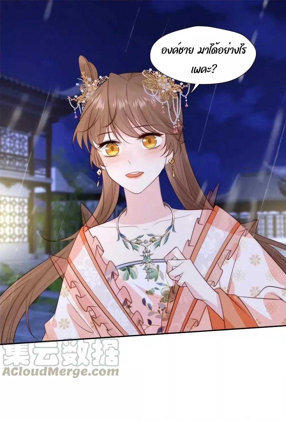 After The Rotten62 (2)