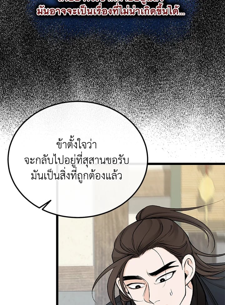 Fever 49 37