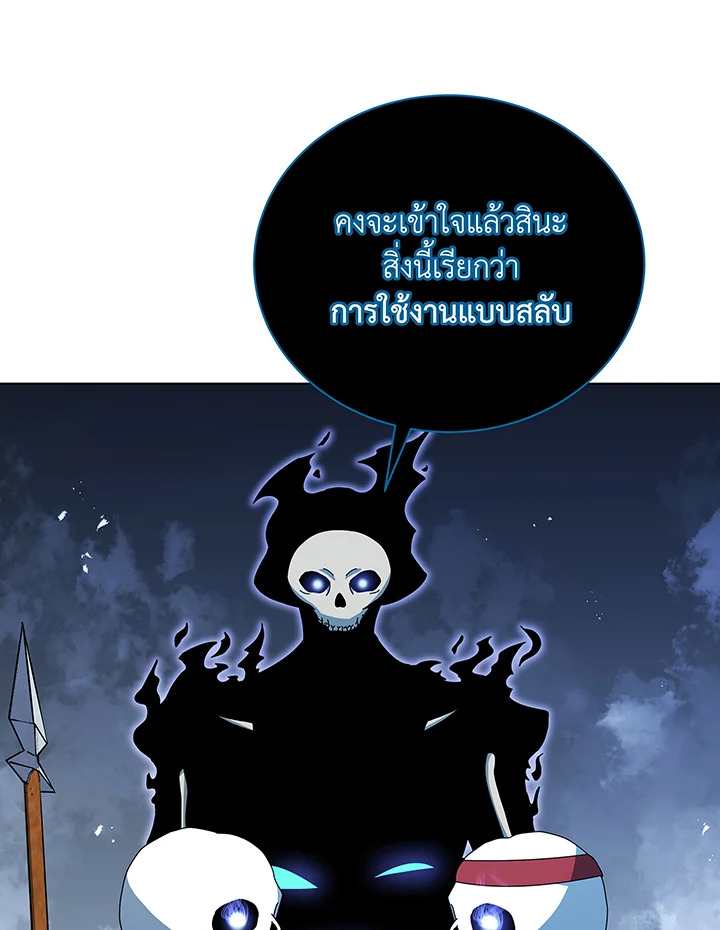 Necromancer Academy’s Genius Summoner 39 075