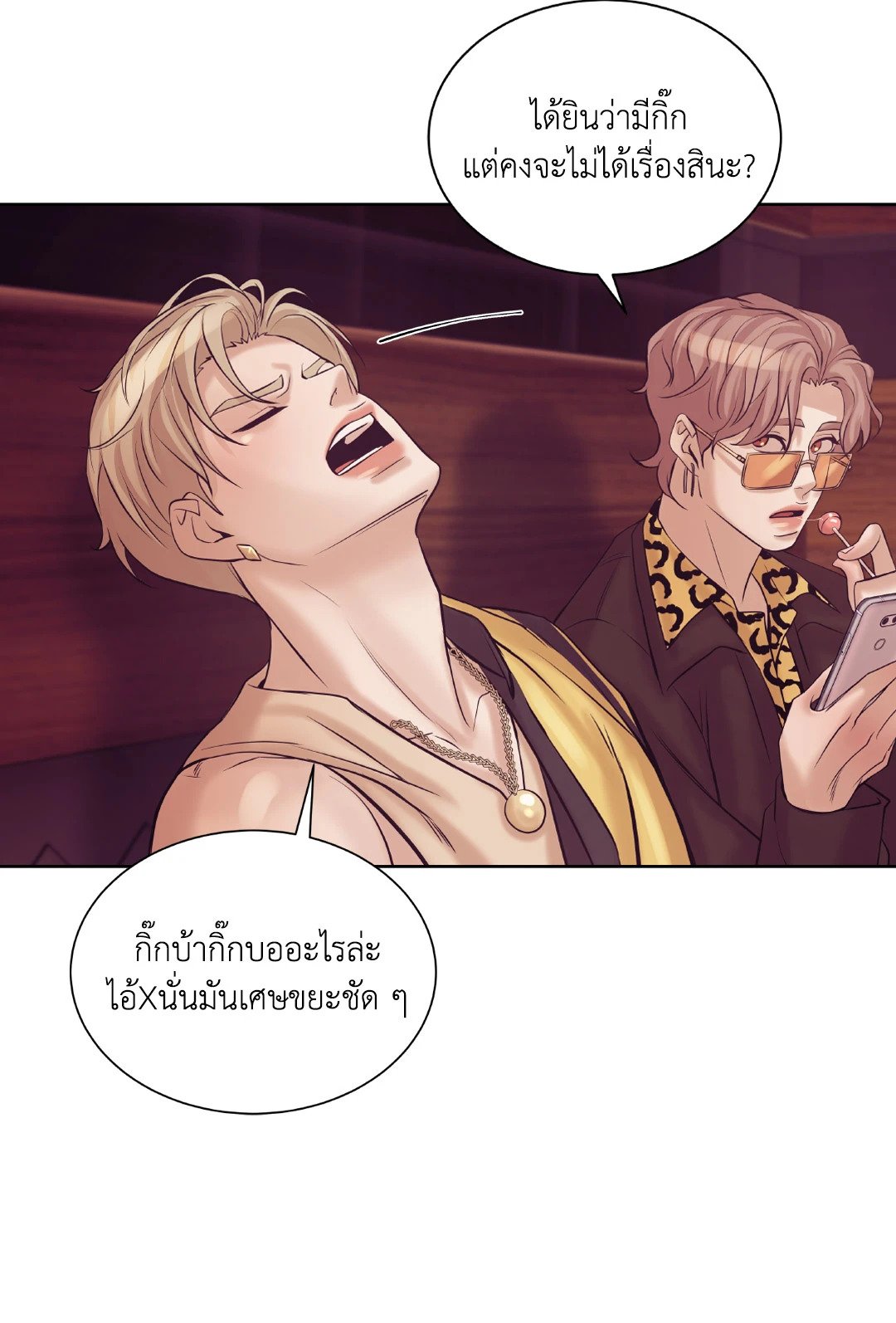 Pearl Boy 16 69