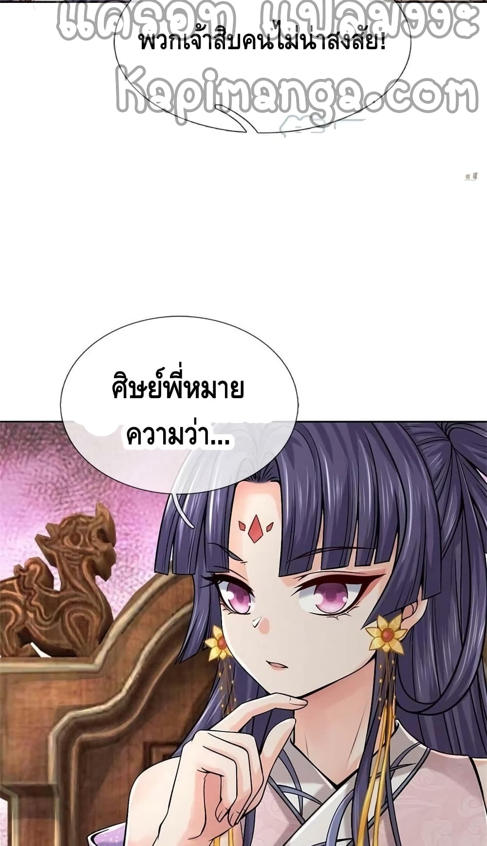 Way of Domination 123 (31)