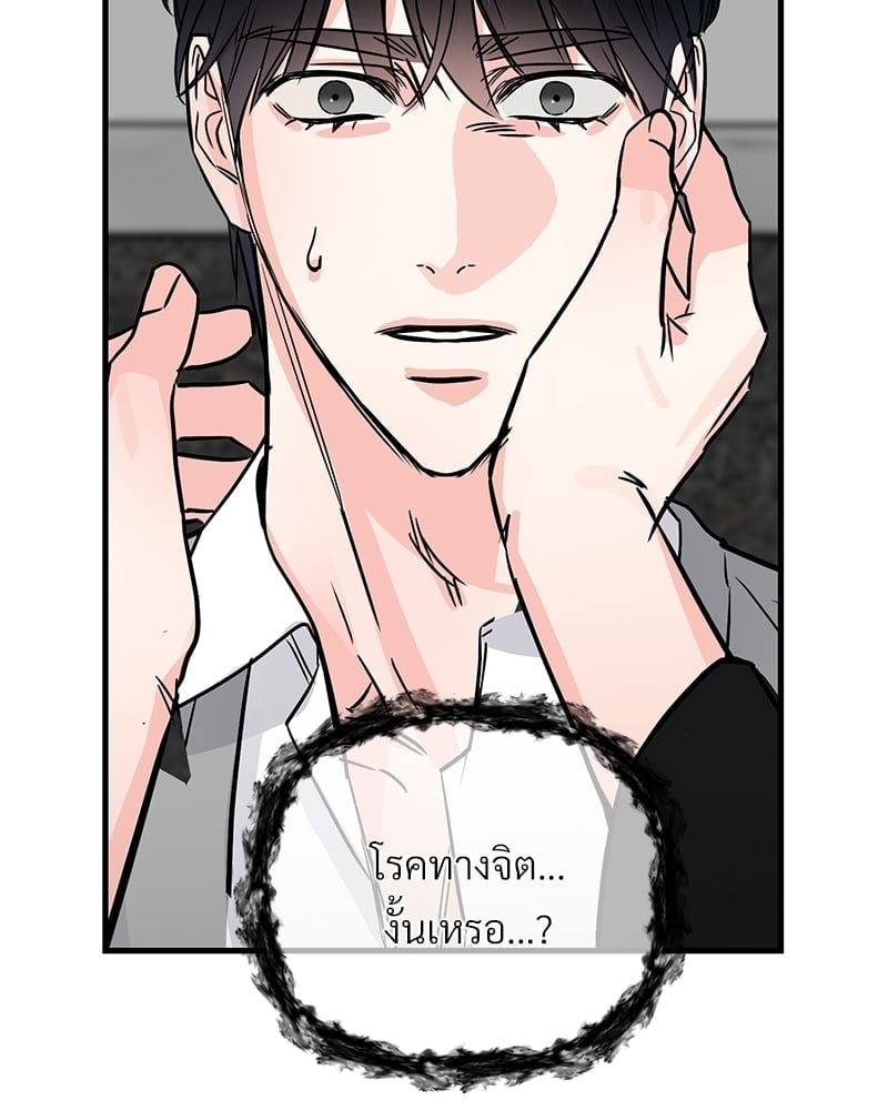 Love Without Smell เธฃเธฑเธเนเธฃเนเธเธฅเธดเนเธ 39 02