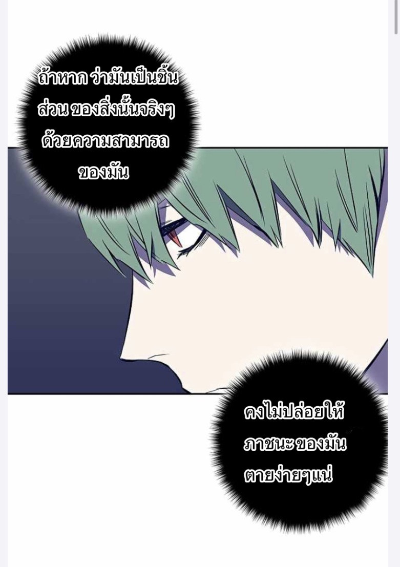X Ash 43 (13)