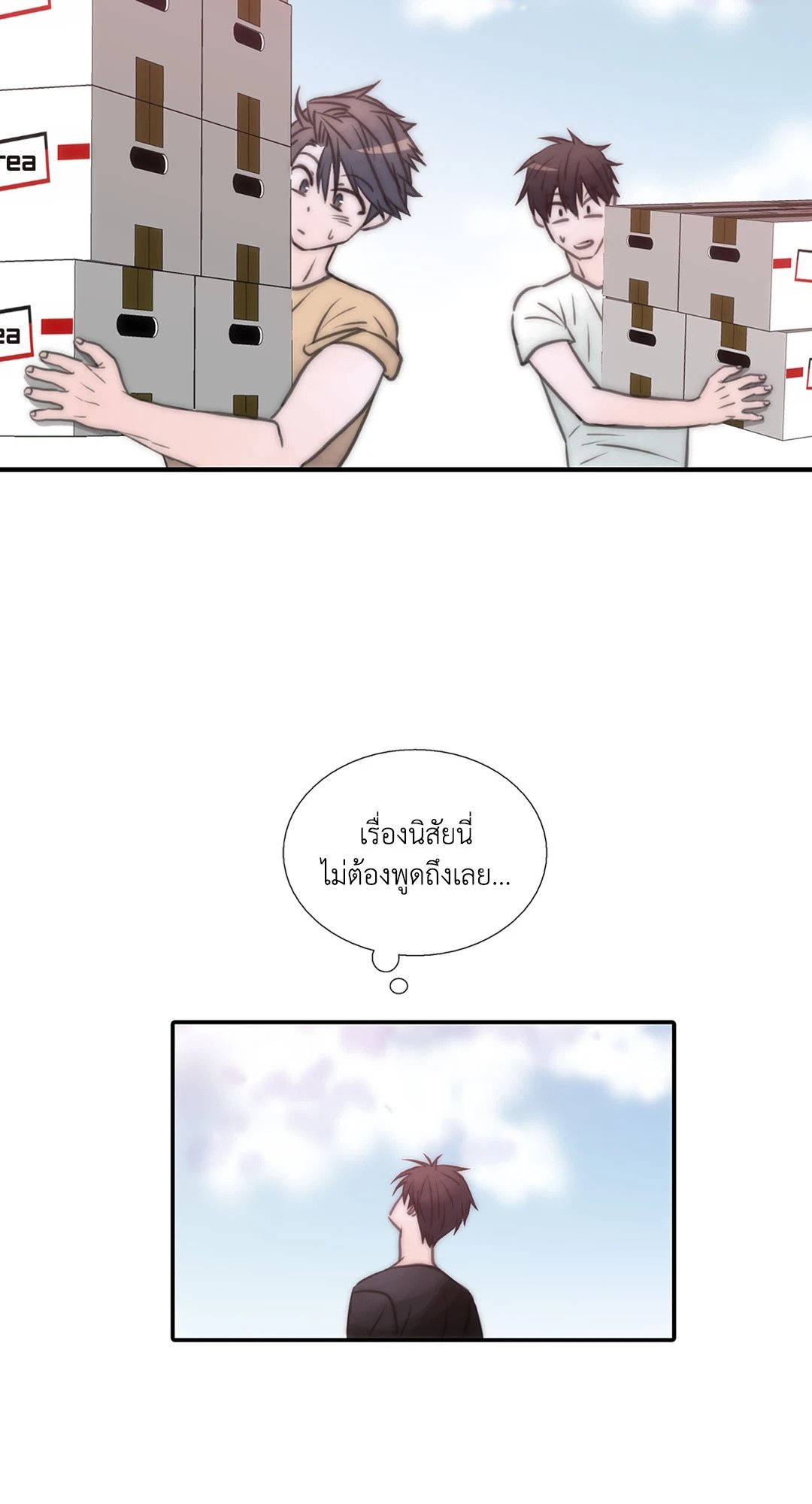 Love Shuttle 13 35