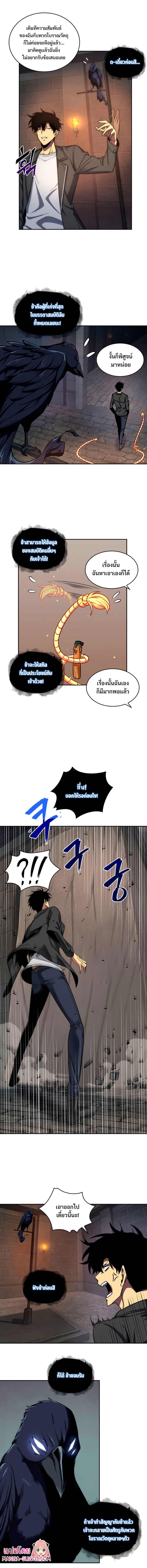 Tomb Raider King229 (5)