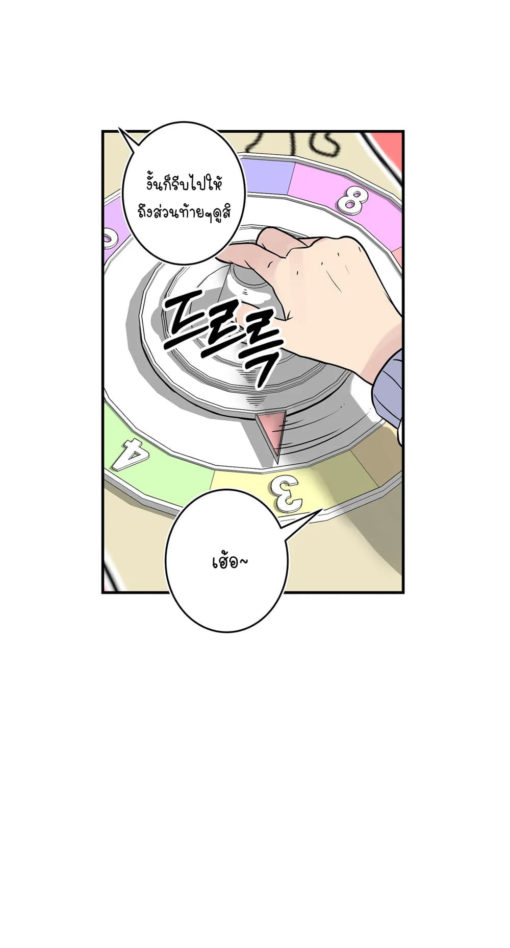 Erotic Manga Club ชมรมการ์ตูนอีโรติก 25 (25)