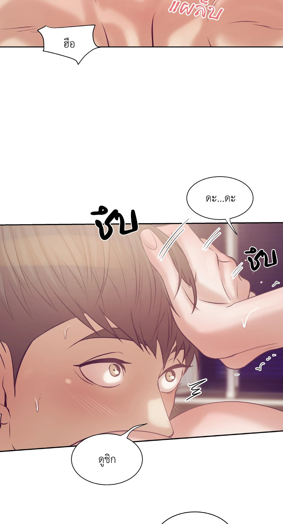 Pearl Boy 15 17