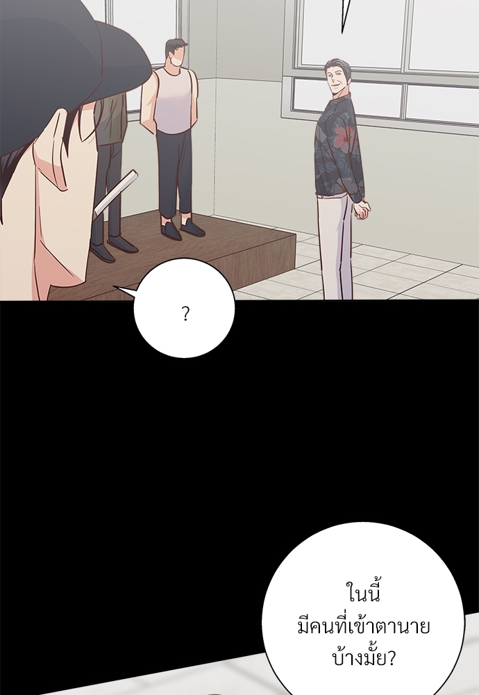 เธฃเนเธฒเธเธชเธฐเธ”เธงเธเธฃเธฑเธ 24 เธเธก 44 52