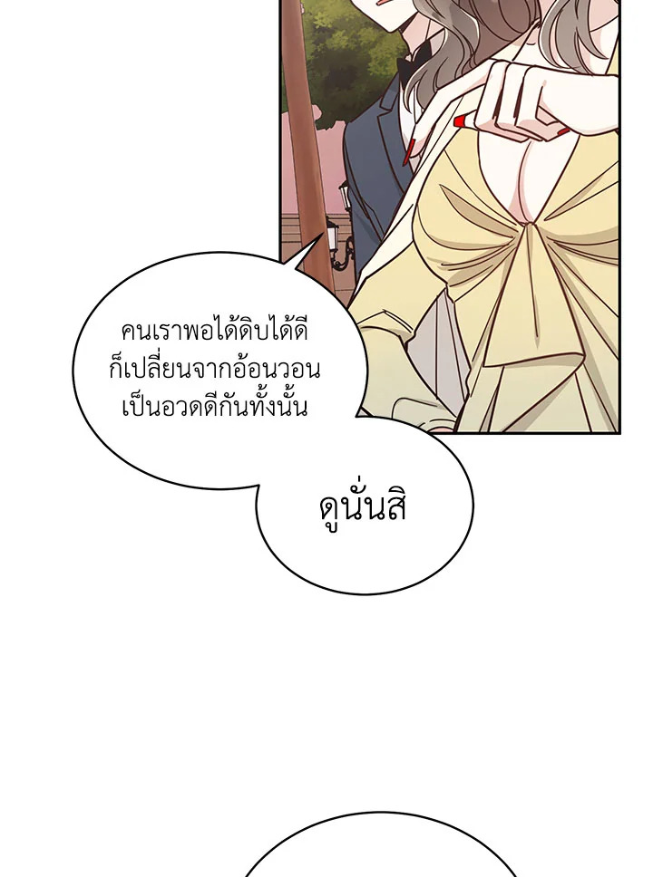 Shuffle 29 38
