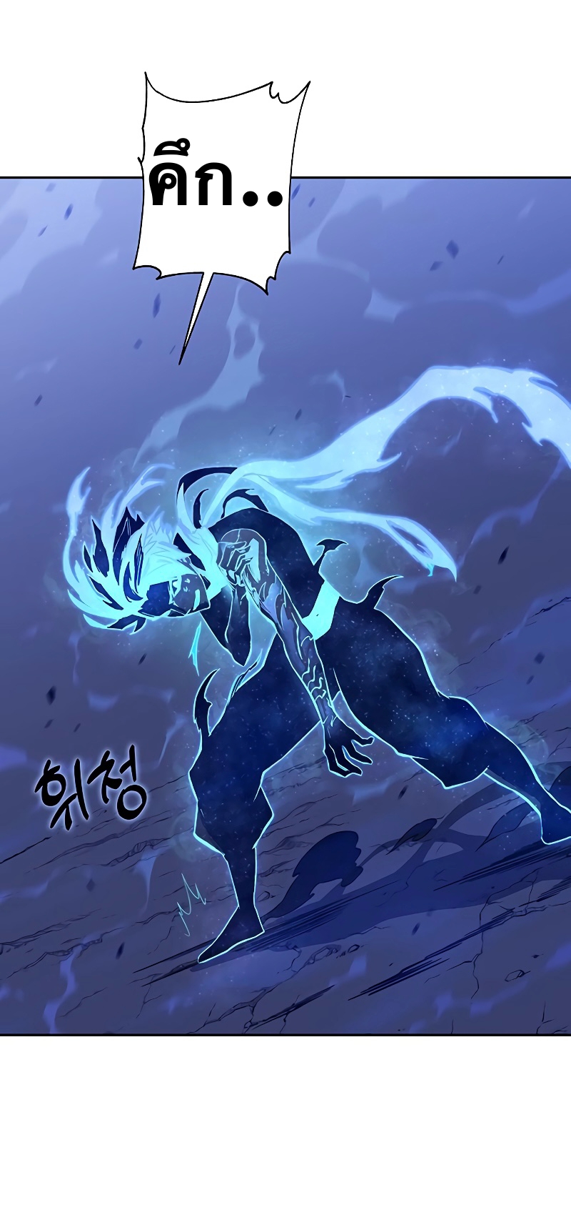 X Ash 54 (3)