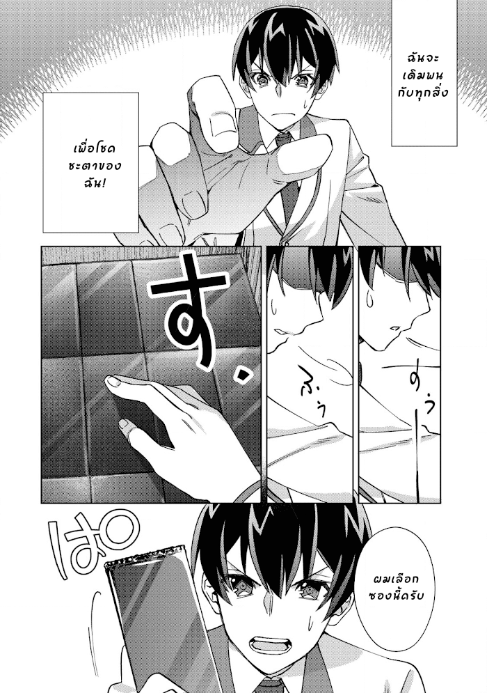 ไม่มีชื่อ 47 20230311024508