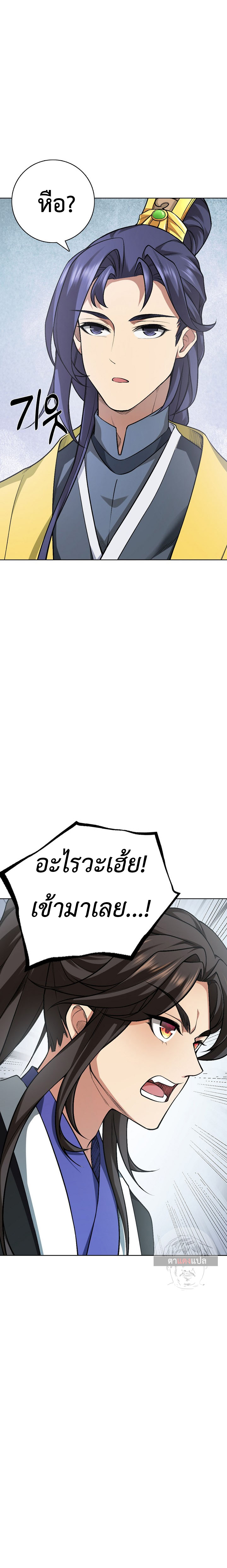 I Picked Up the Lamp Today 4 (12)