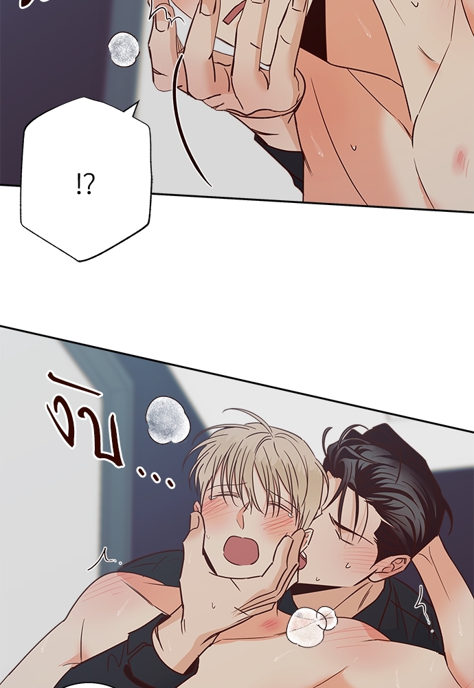 Dangerous Convenience Store 52 68