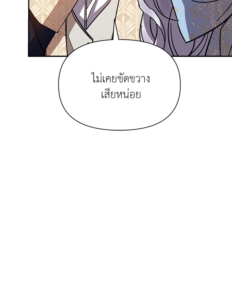 Dear Nemesis 22 (107)