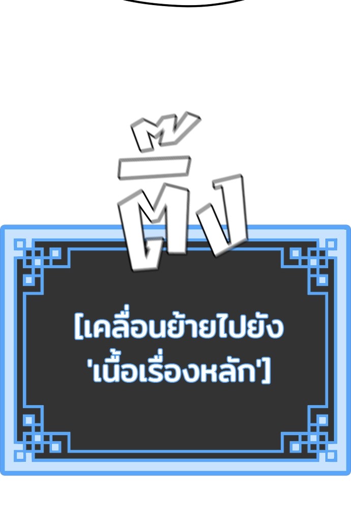 Heavenly Demon Cultivation Simulation 95 (215)