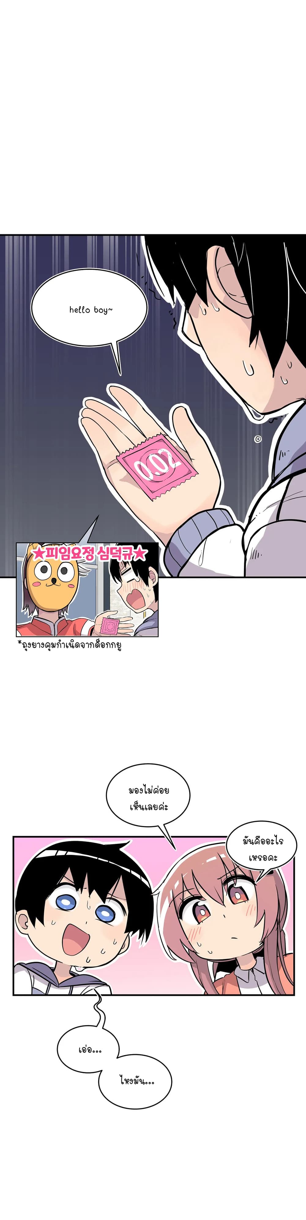 Erotic Manga Club ชมรมการ์ตูนอีโรติก 28 (50)