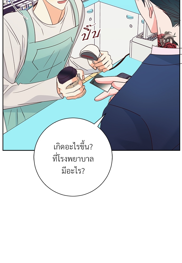 Dangerous Convenience Store 48 65