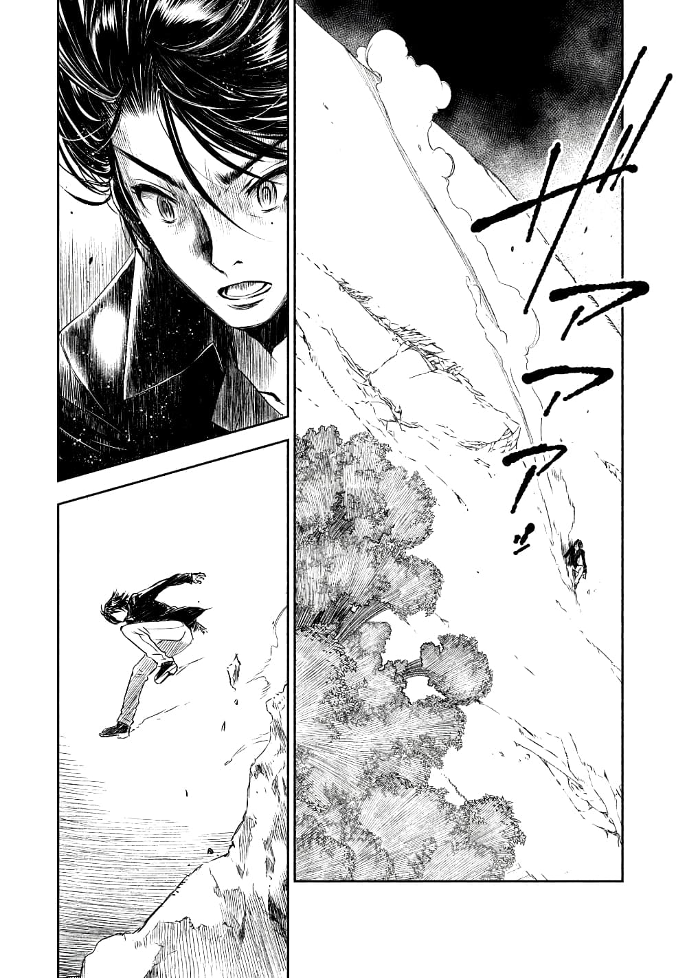 The Sky Prison Avalon ตอนที่ 2.1 (12)