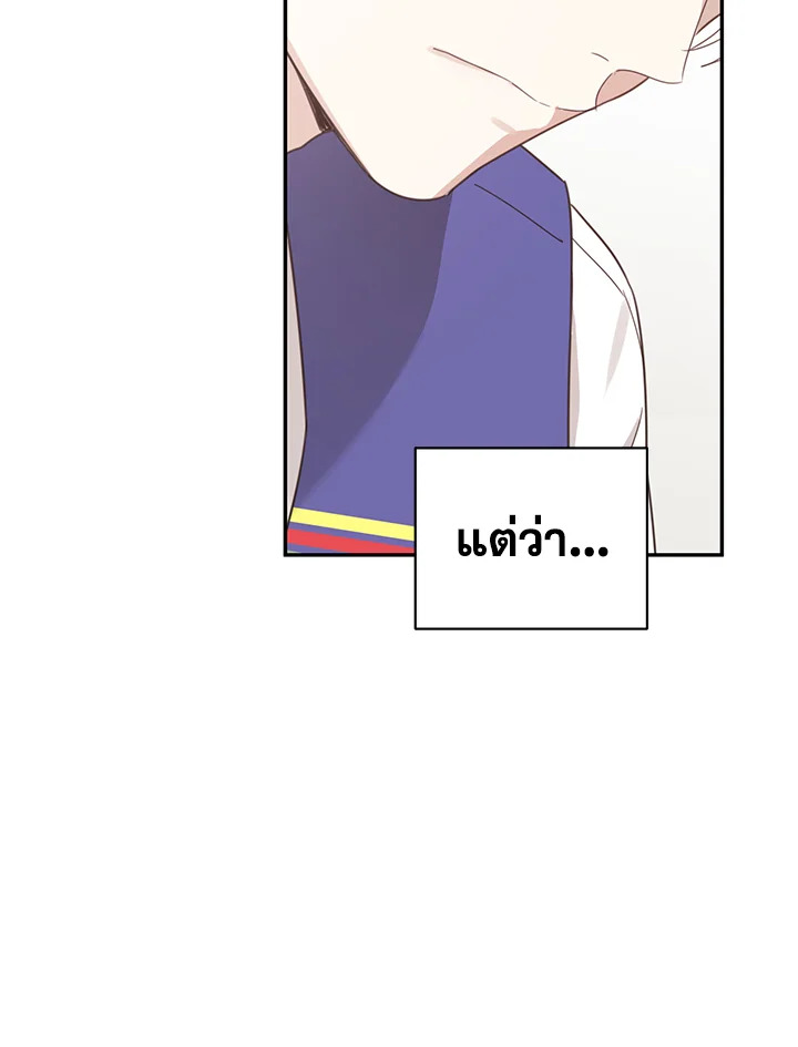Shuffle 57 48
