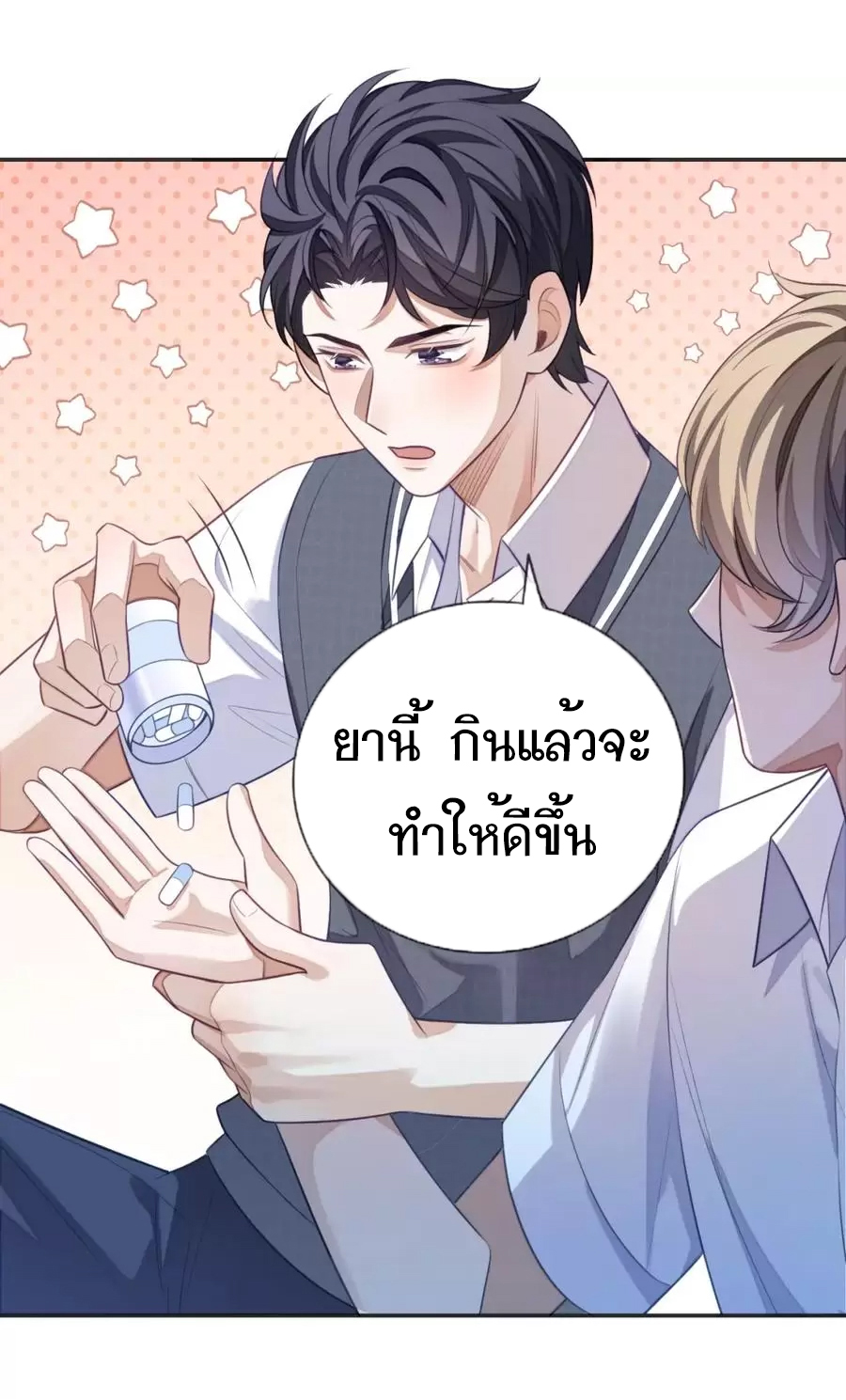 อ่อนโยน Sissy 11 24