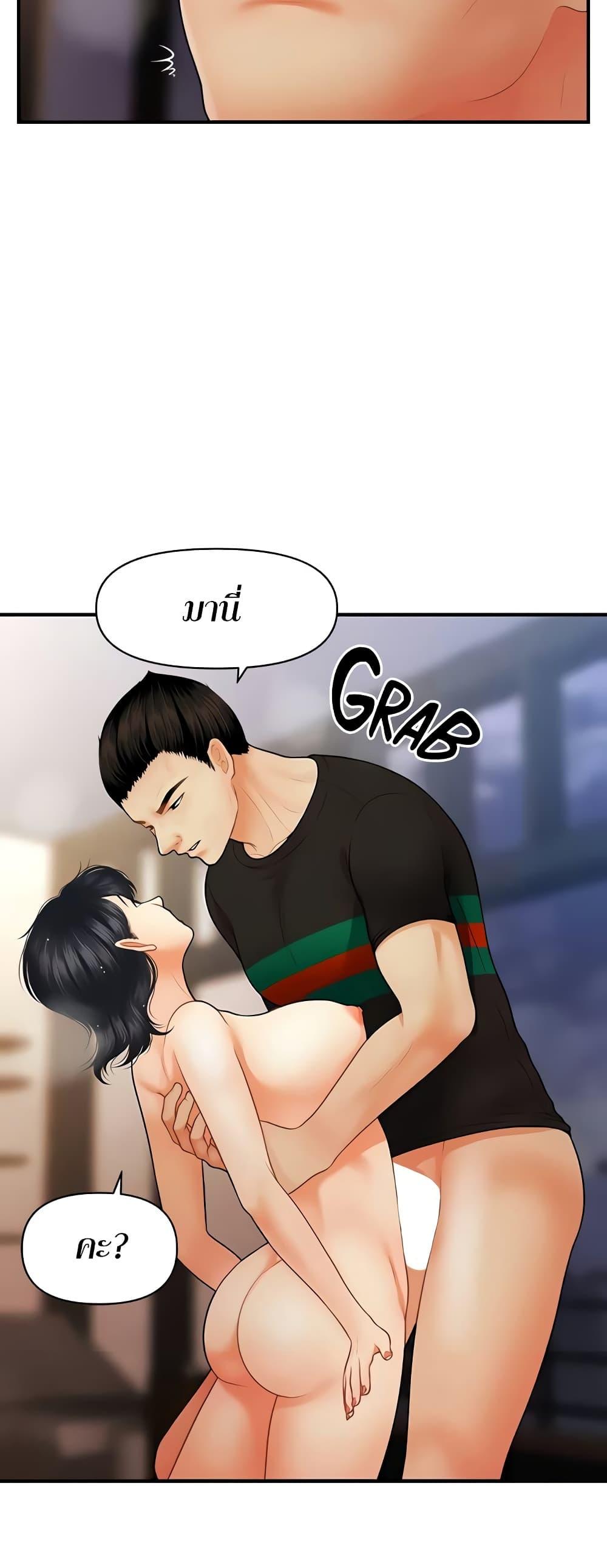 Hey, Handsome 66 13