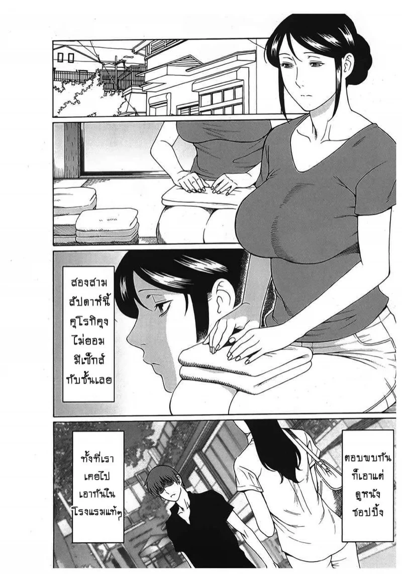 สาวใหญ่ไฟแรงสูง 15 06