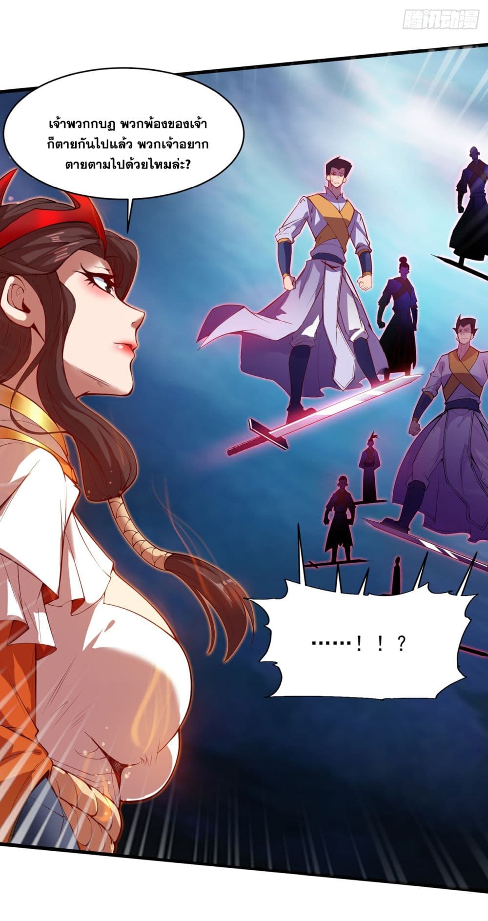 I Lived In Seclusion For 100,000 Years ตอนที่ 7 (22)