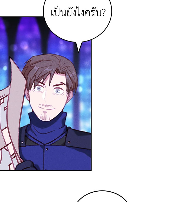 Living as the Tyrant’s Older Sister 55 41