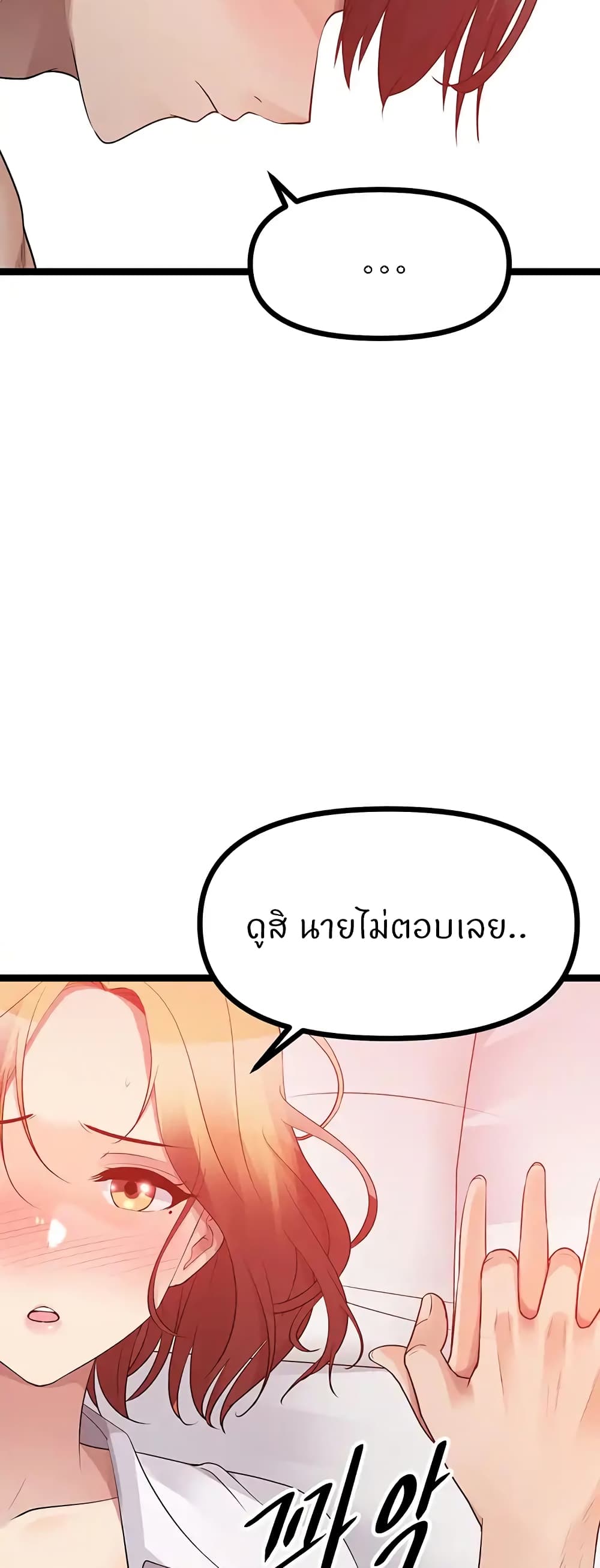 74