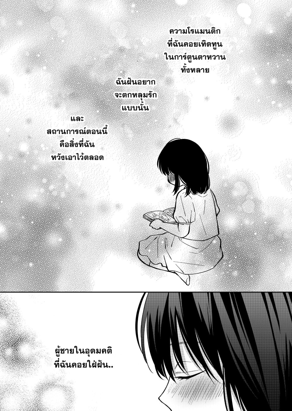 Sensitive Boy 11 01