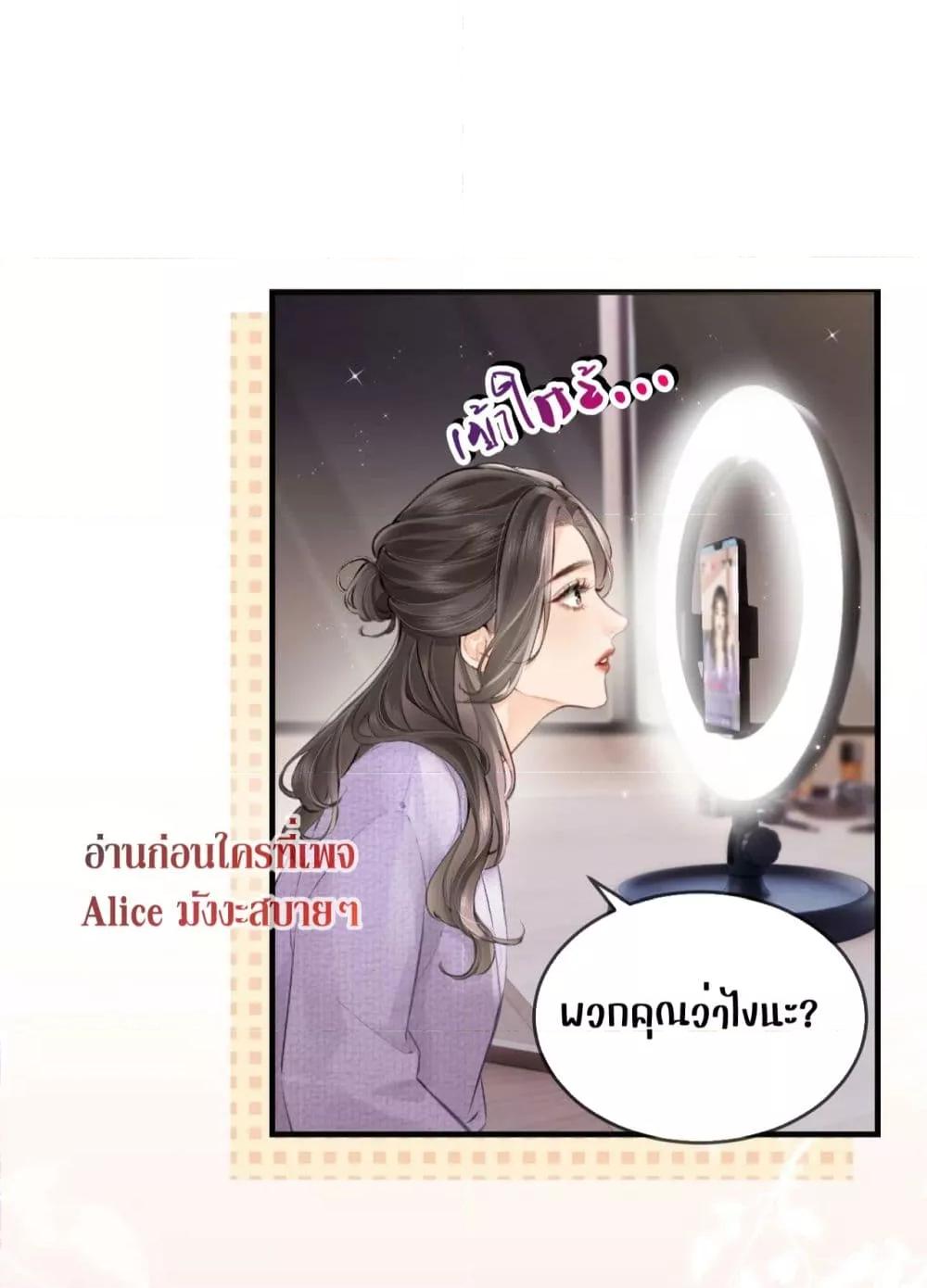 The Top Couple Is a Bit Sweet – คู่รักสุดฮอตแสนหวาน ตอนที่ 5 (7)
