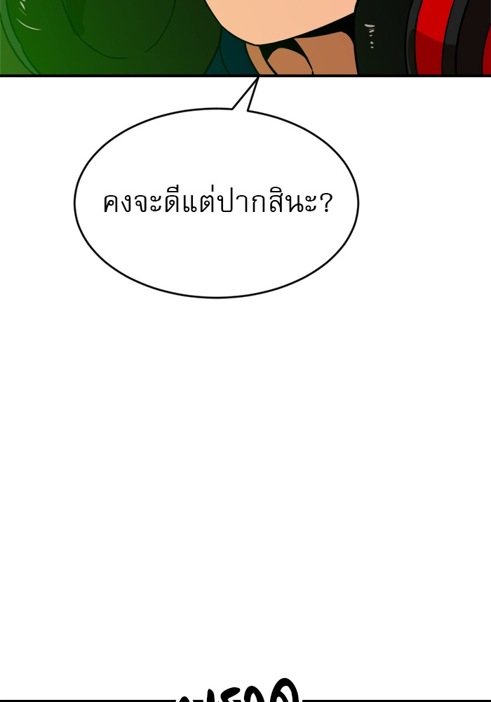Double Click 63 (155)