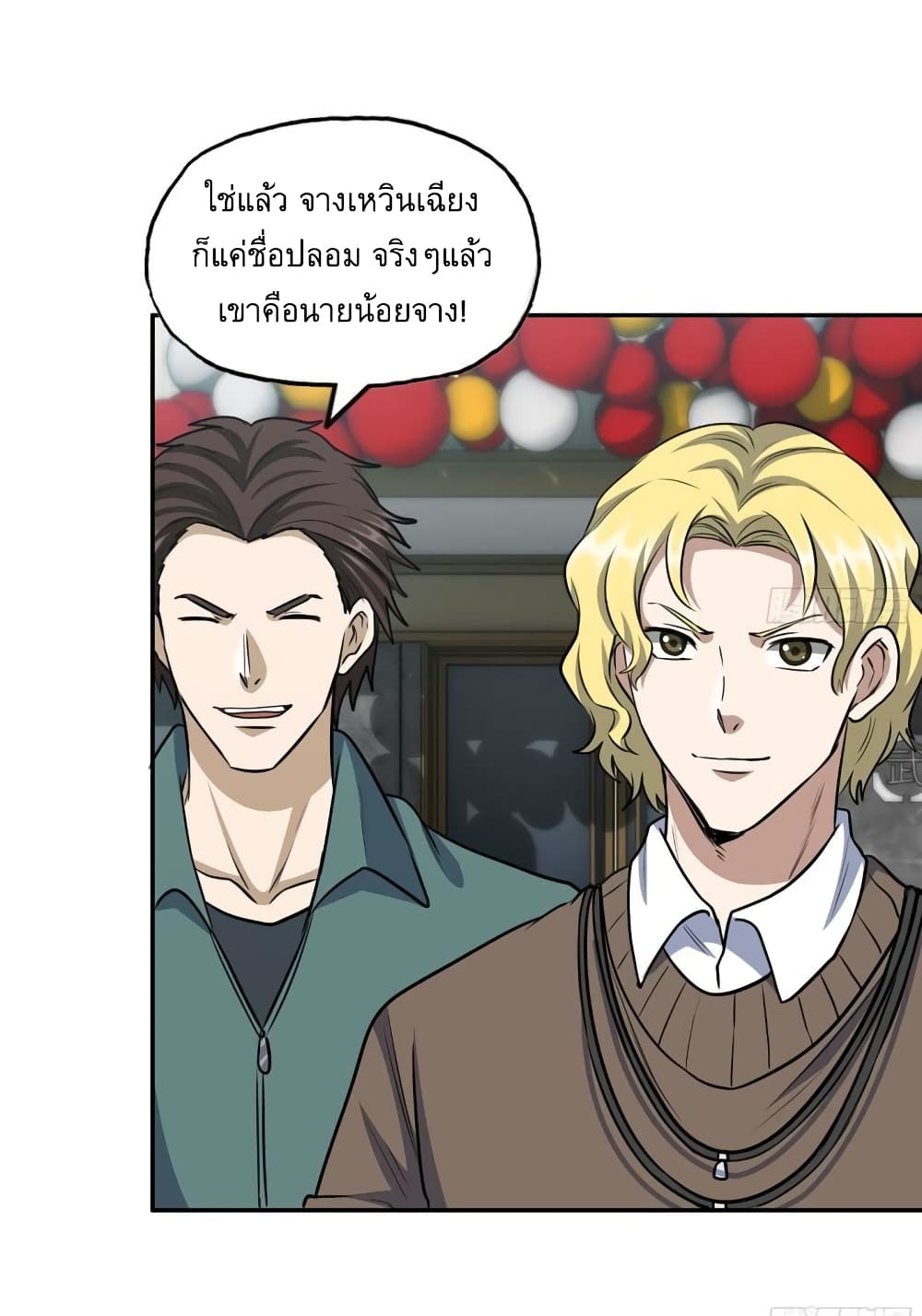 I Am Carrying Gold From The Post Apocalyptic World 457 (17)