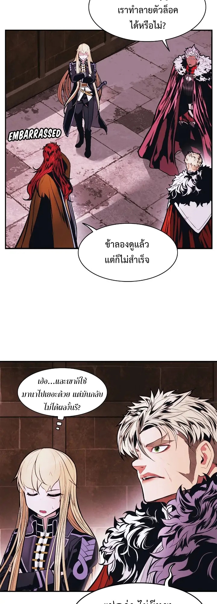 MookHyang – Dark Lady 181 (40)