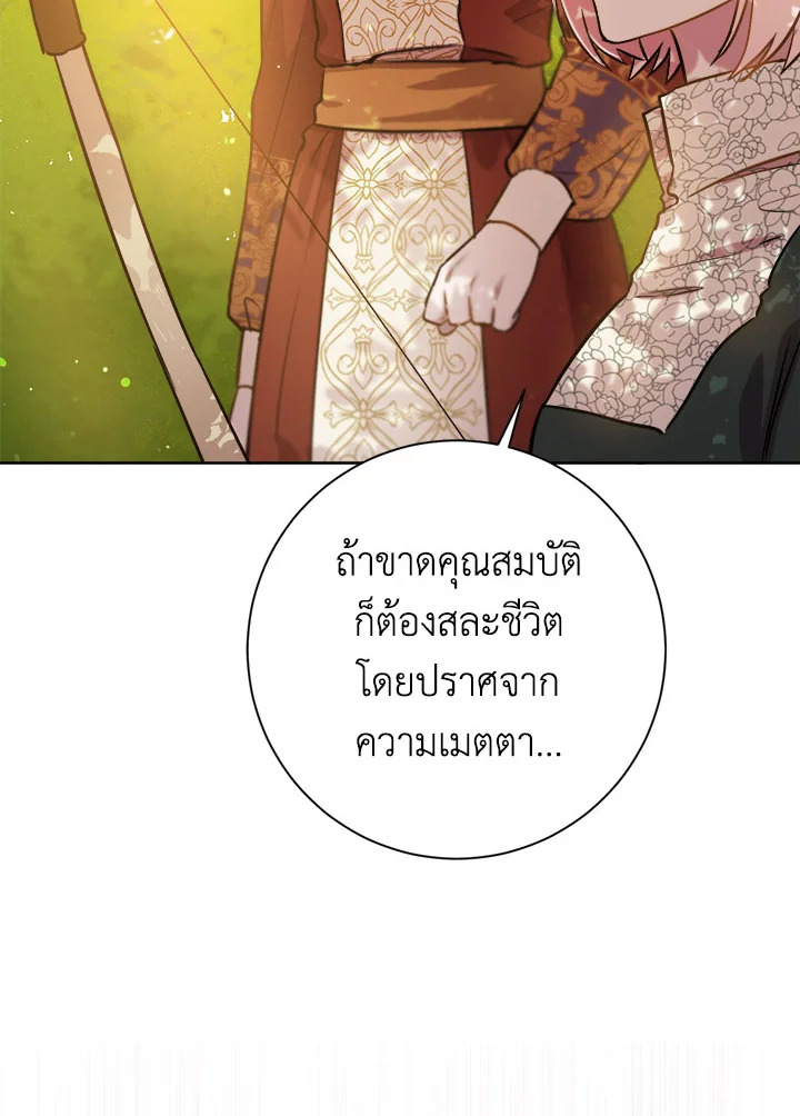The Princess' Double Life 21 086
