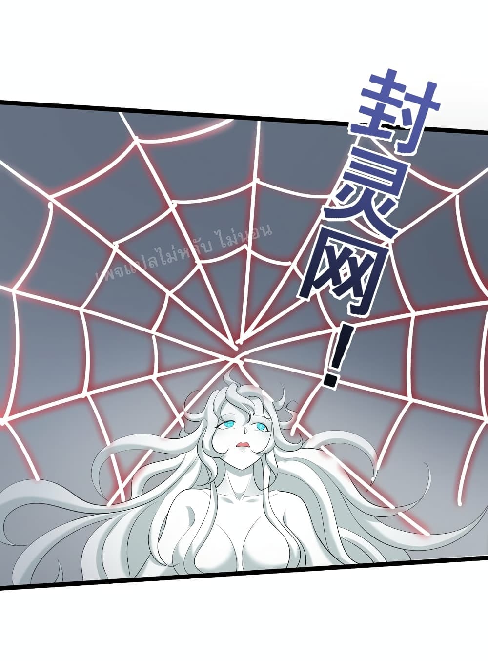 Rebirth is the Number One Greatest Villain 132 30