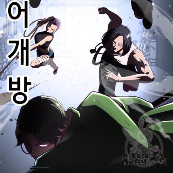 The Boy of Death 139 195