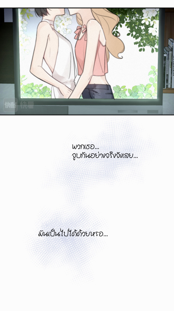 ไถ่บาป 20 32