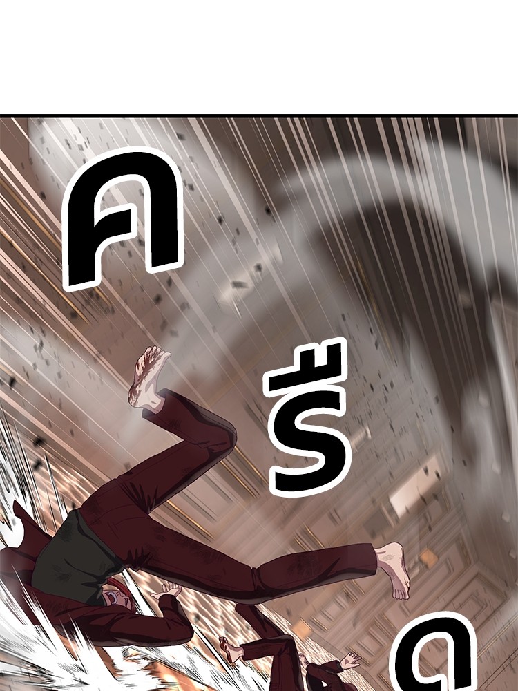 Absolute Obedience 29 (35)