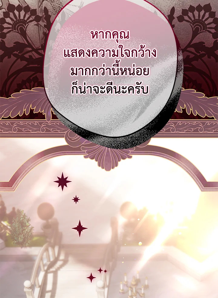 Of all things, I Became a Crow 65 012