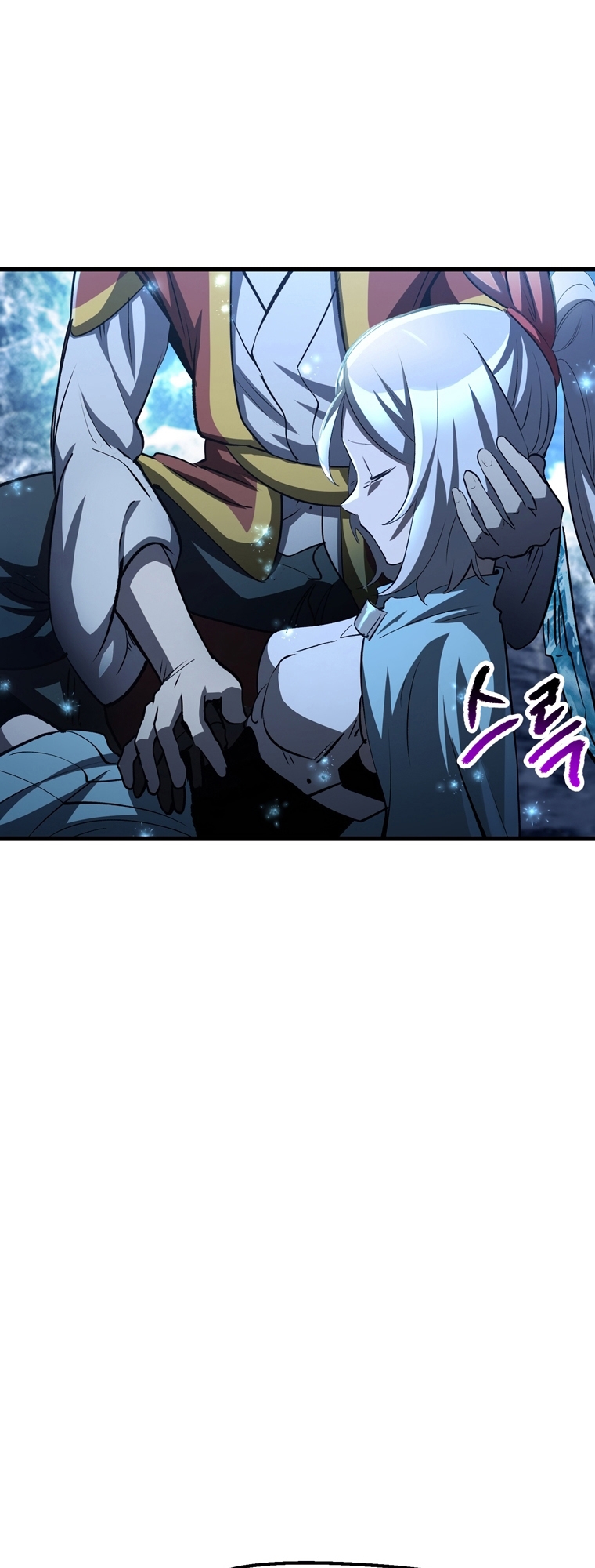 survival of blade king 183.19