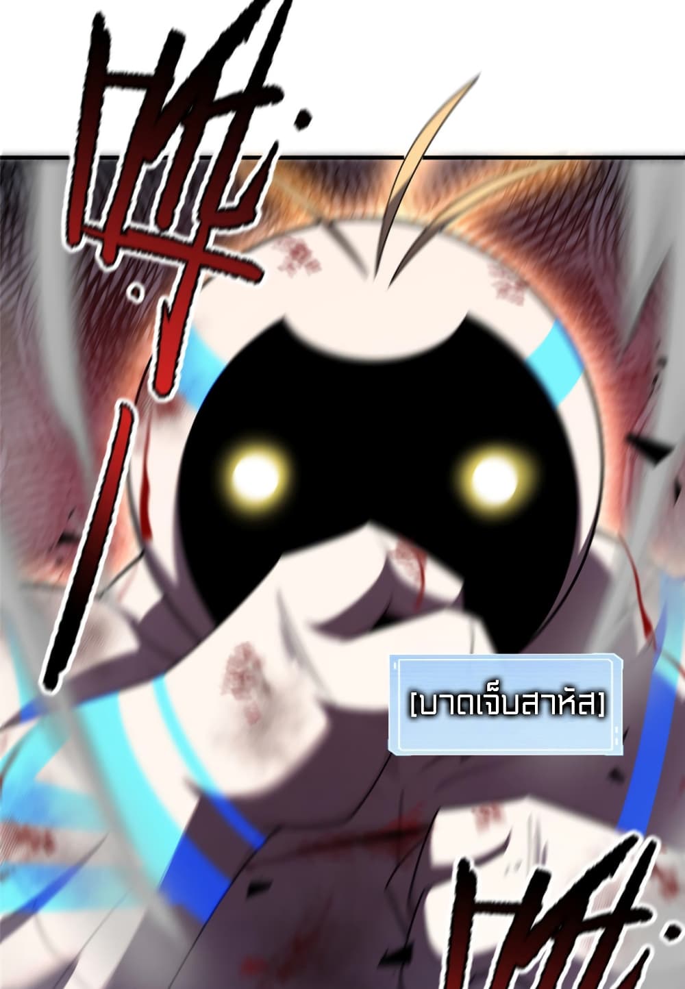 Monster Pet Evolution ตอนที่ 144 (28)