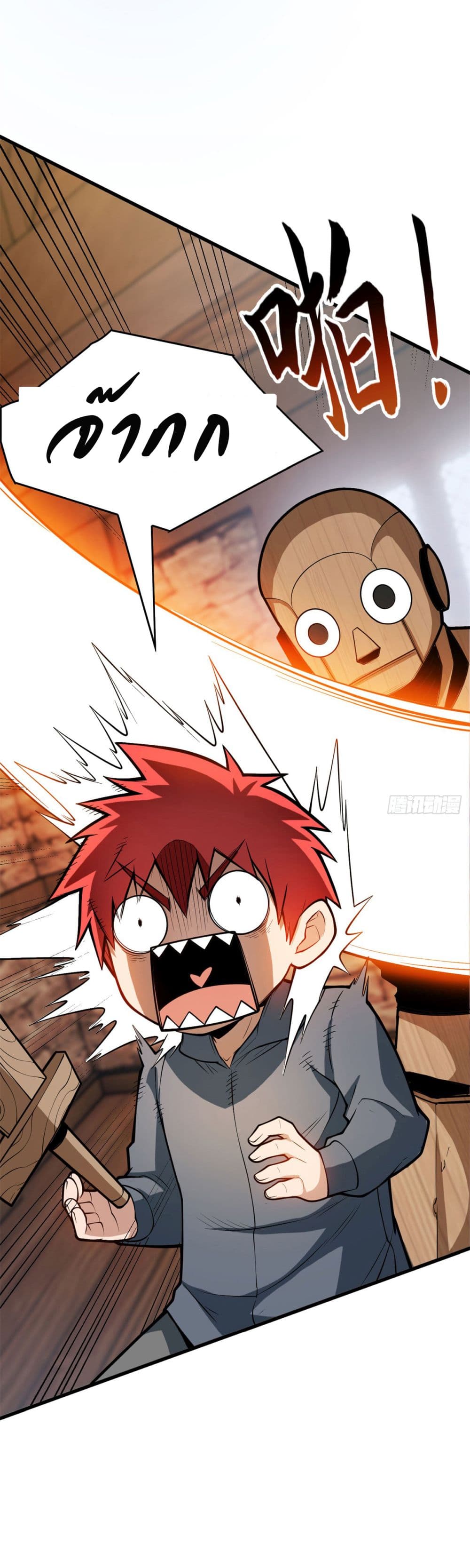 Evil Dragon Is Reincarnated! Revenge Begins at the Age of Five! ตอนที่ 2 (38)