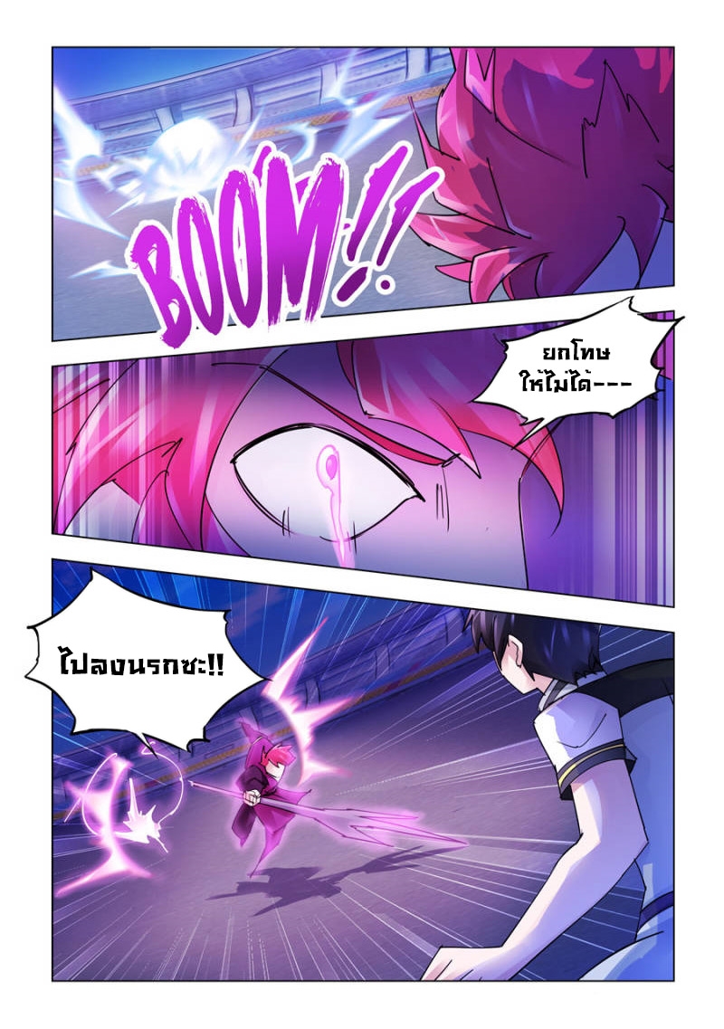 Battle Frenzy 216 (11)