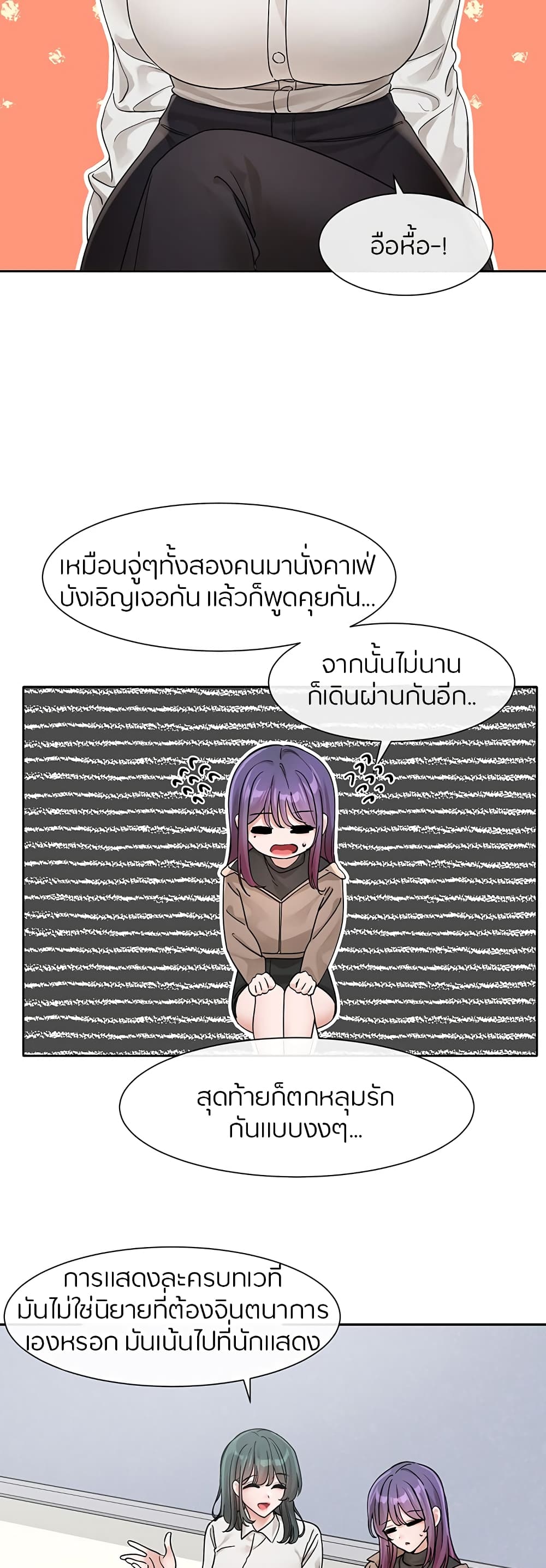 Theater Society (Circles) 126 (19)
