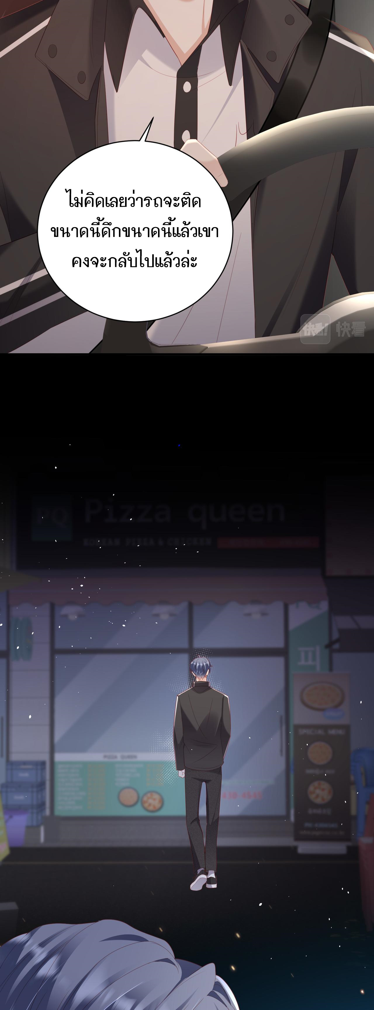 เธเนเธญเธเนเธญเธ 16 19
