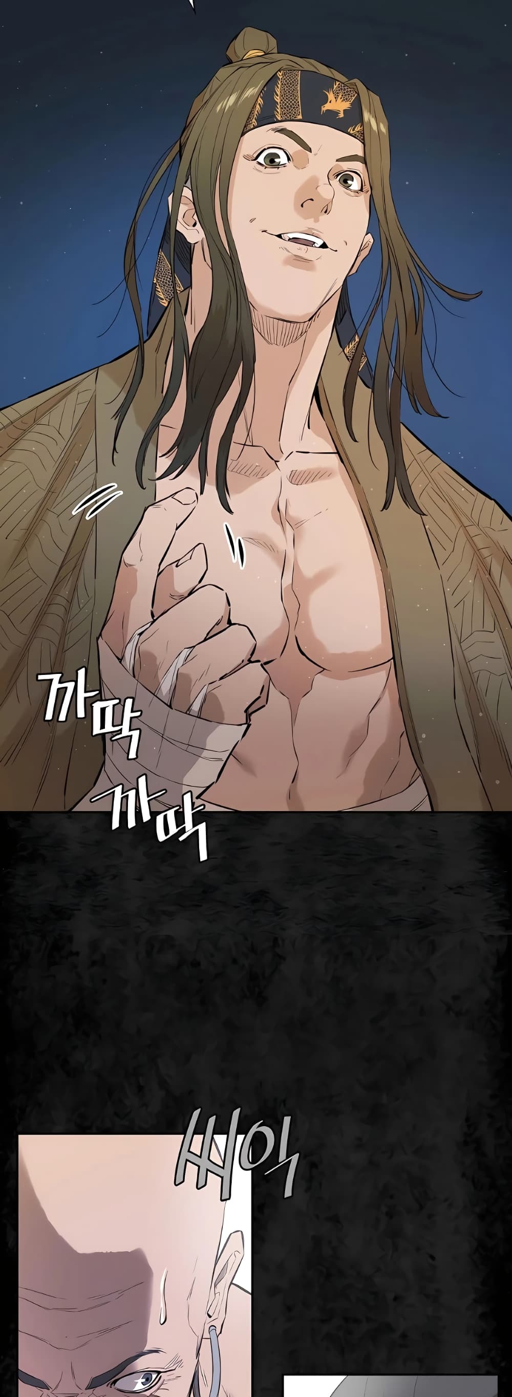 The Villainous Warrior ตอนที่ 21 (20)